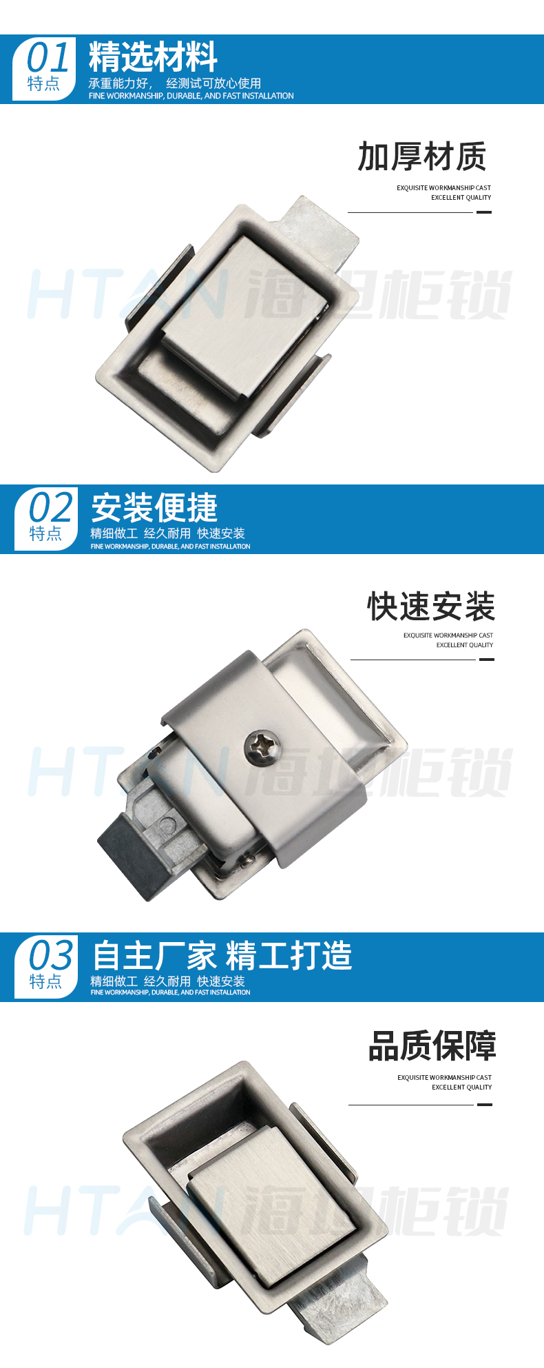 Haitan MS866-5 flat pull type cabinet lock 304 stainless steel panel industrial cabinet lock