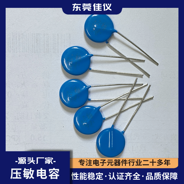 Professional supply of plug-in anti lightning Varistor NFC in-line varistor programmable instrument electronics