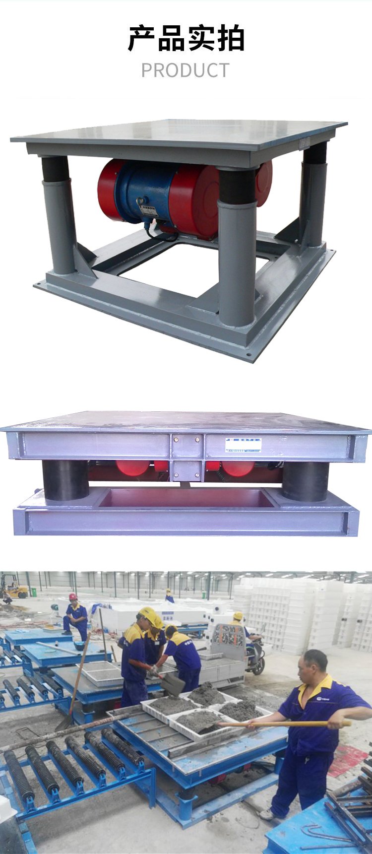 Concrete Vibration Platform Huatong 3D Vibration Platform Lost Foam Casting Industry Cement Test Block Vibration Platform