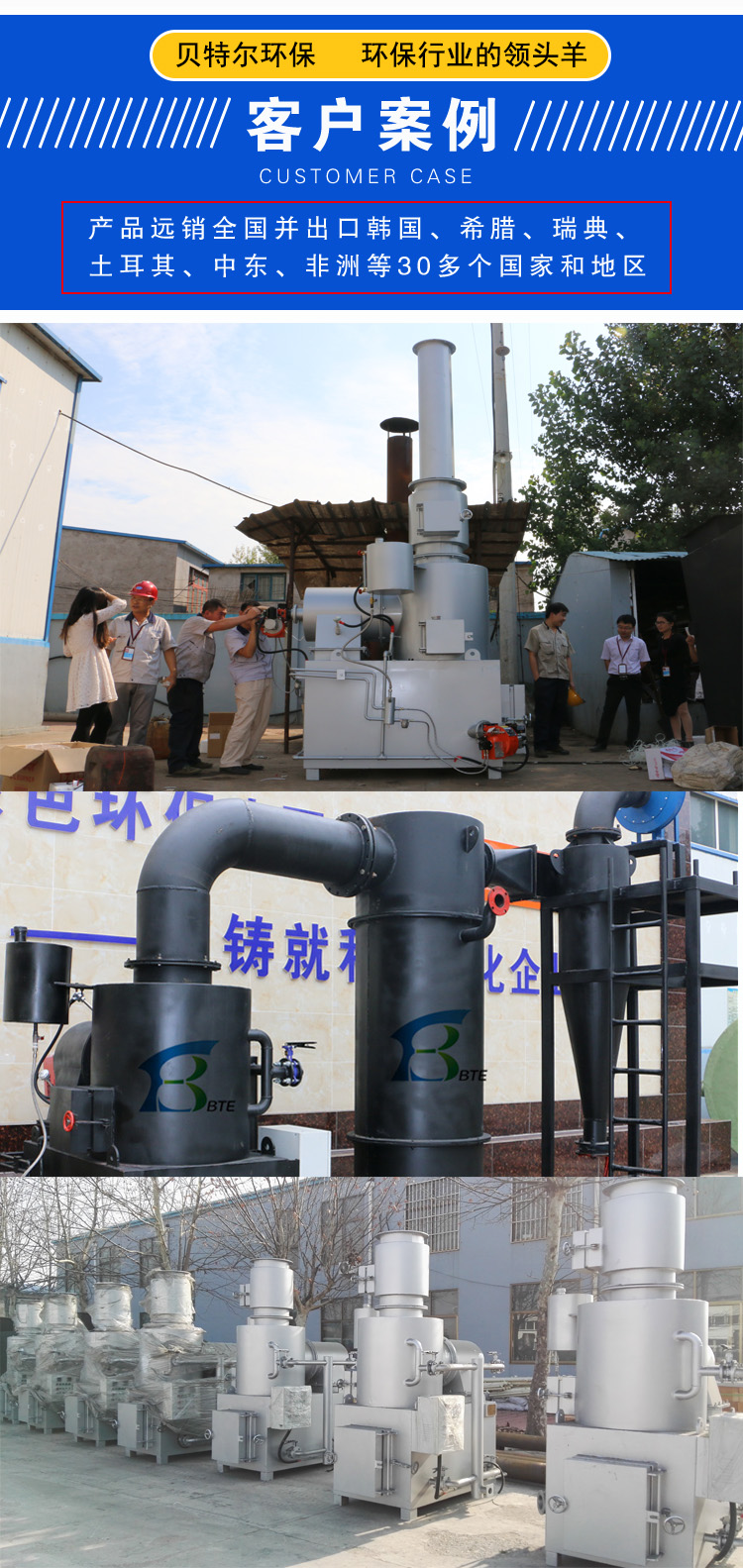 Small Domestic Incineration Enterprise Document Incineration Stainless Steel Community Waste Treatment Equipment