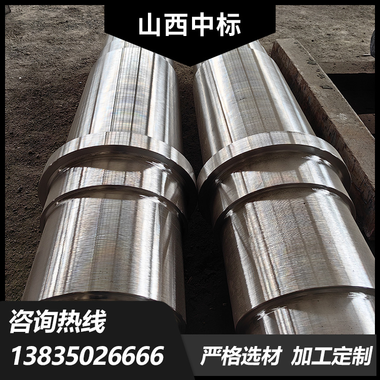 Large shaft forgings, processing of various materials, and winning the bid for shaft types. Our own equipment has a long corrosion resistance life