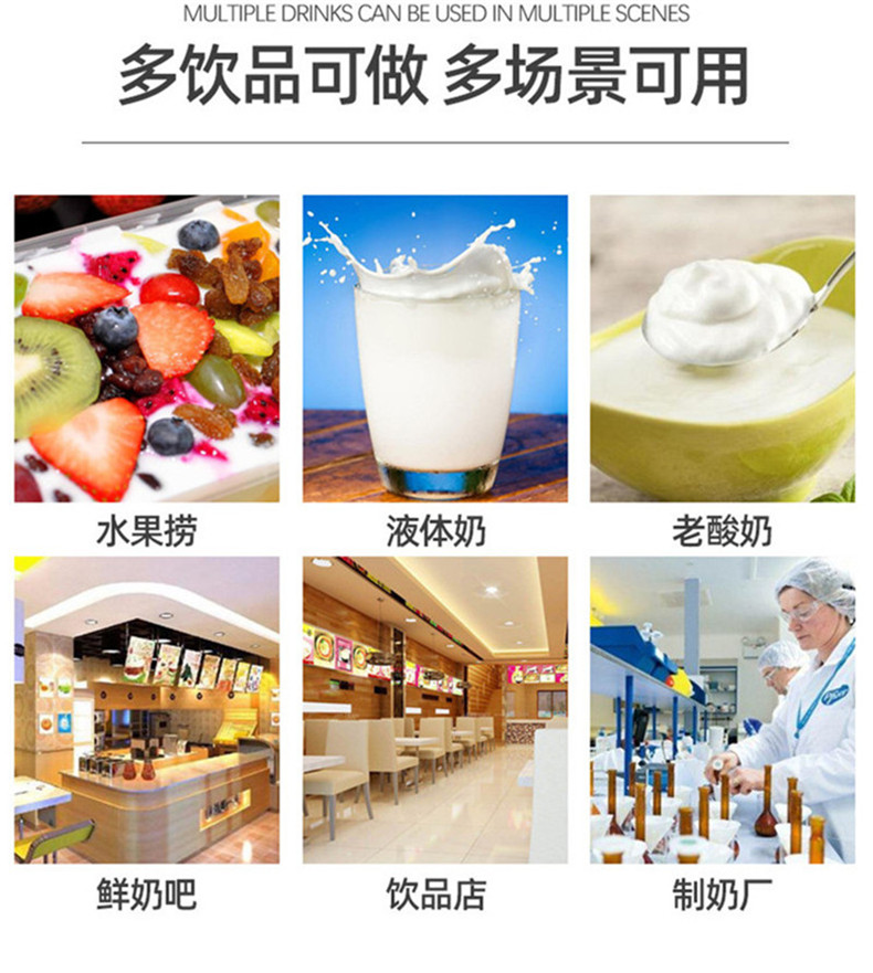 Bag milk pasteurization machine, sheep milk and horse milk sterilization and deodorization integrated machine, egg white and egg liquid heating and stirring equipment