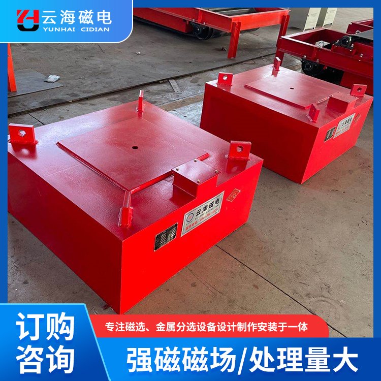 云海厂家批发 电磁除铁器电磁除铁器 规格齐全 生产货期短 坚固防锈