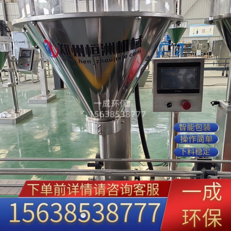 双机头粉末灌装线5-500g 甜菜根粉 生可可粉 咖啡粉等定量包装 可定制