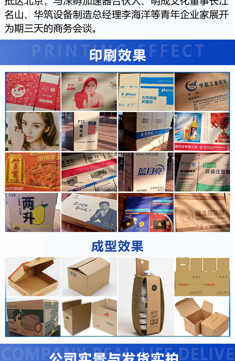 High speed cardboard box printing machine, fully automatic cardboard box printing, slotting and die-cutting integrated machine equipment, complete set of equipment for cardboard box factory