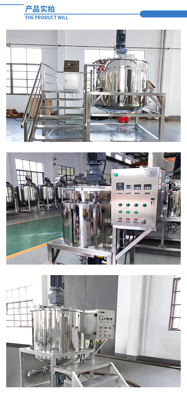 1500L liquid mixing tank, high-temperature dispersion mixing equipment, stainless steel mixer