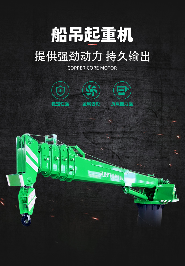 Fixed ship crane, offshore ship crane, deck crane, crane, hydraulic telescopic arm can be installed and directly supplied by the manufacturer