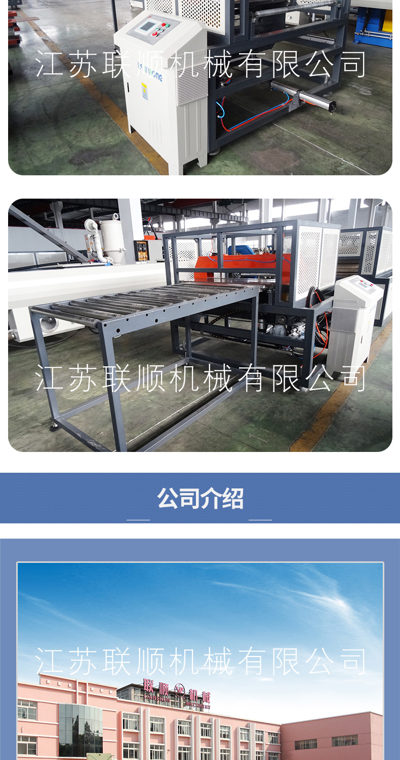 PP/PE/PVC wood-plastic panel production line customized twin screw plastic wall panel wood-plastic panel equipment processing