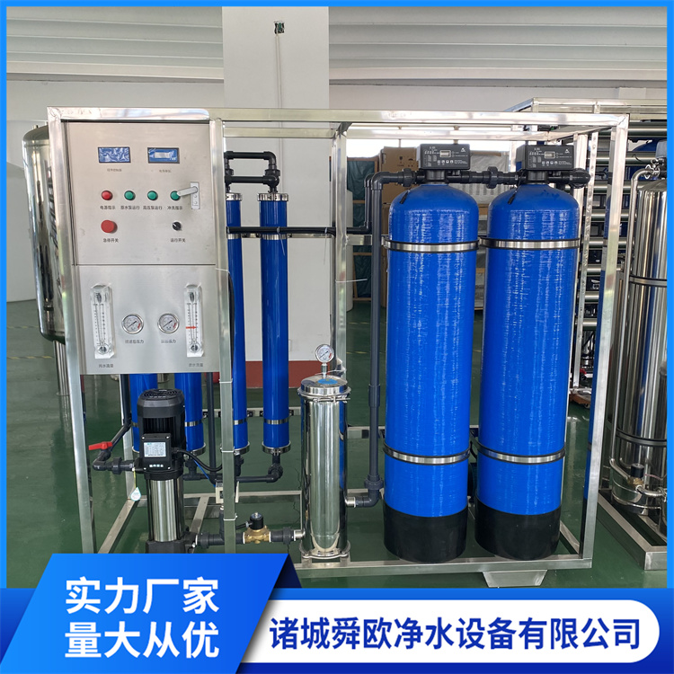 Supply of ultrafiltration equipment, large-scale industrial and commercial water purifiers, ultrafiltration machines, industrial reverse osmosis water treatment equipment