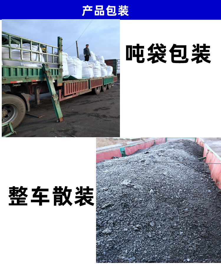 Fengtaiyuan M7 coal asphalt sheet Shenhua asphalt sheet for high-temperature asphalt rolling coil material