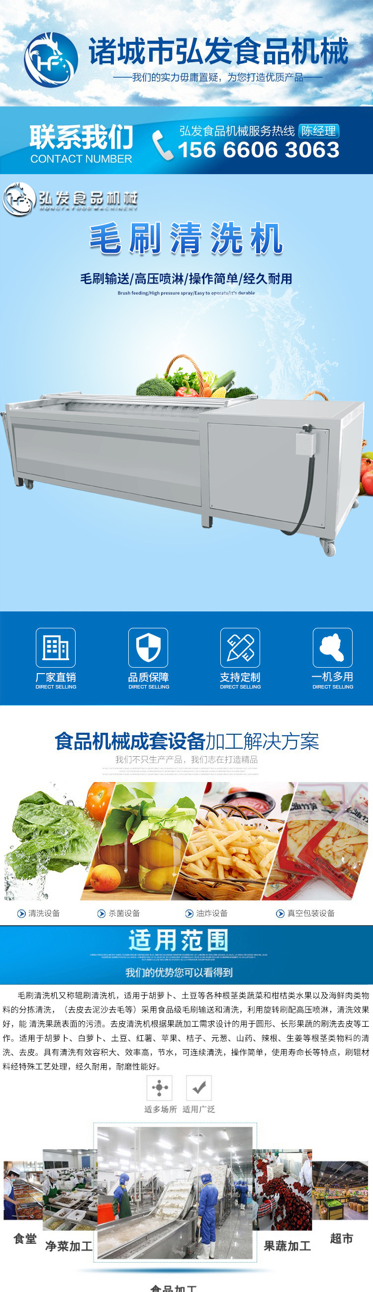 Potato cleaning and peeling roller machine Sweet potato mustard roller cleaning equipment Hongfa Machinery