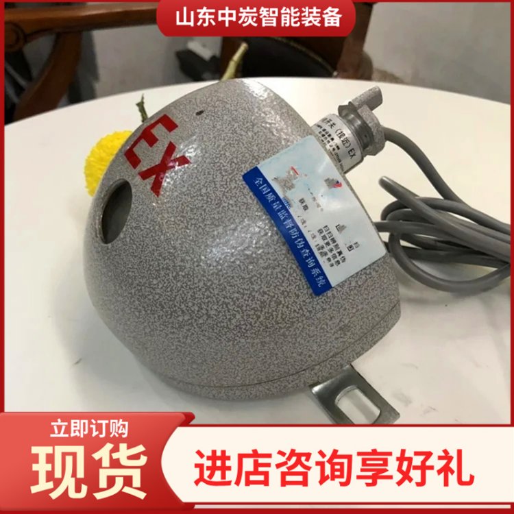 防爆单向微波雷达 BGK-16 适用各种化工行业 304不锈钢材质