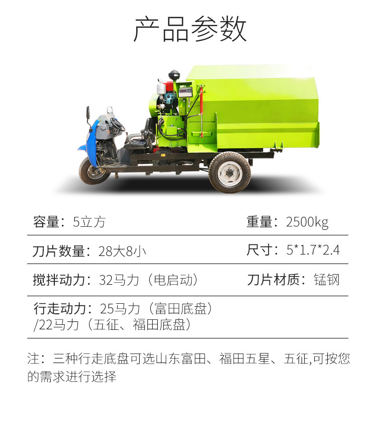 Silent Design of Diesel Dispenser Car in Cattle Farm Feeding Car New Energy Electric Three Wheel Feeding Car