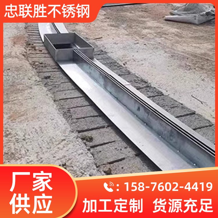 忠联胜 不锈钢天沟水槽 线性排水沟 防锈蚀 建筑雨水槽工程定制 - 百度爱采购