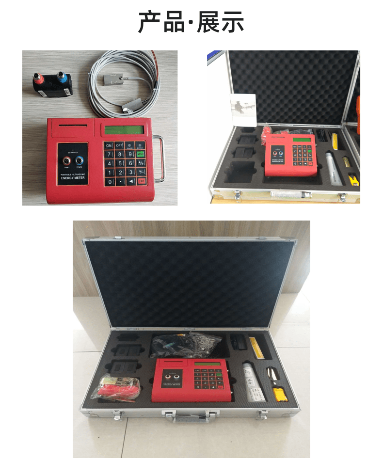 Yunhaifeng portable disc mounted ultrasonic Heat meter TDS-100P-B with printing function