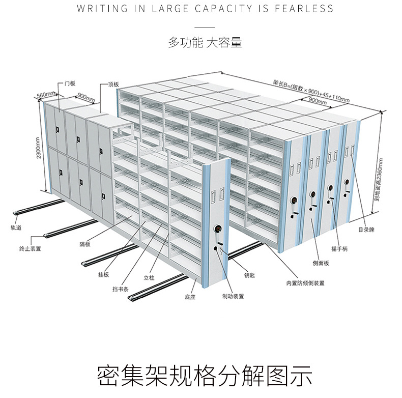 Steel Filing cabinet Mobile large capacity filing cabinet Dense shelves Home delivery support customization