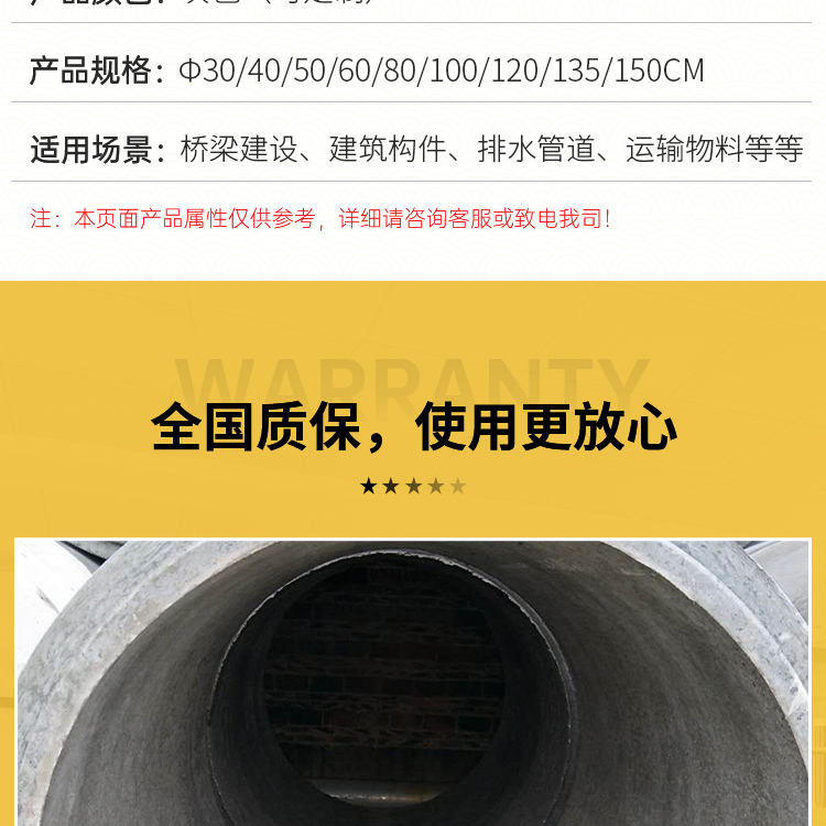 Dongguan spot secondary cement pipeline, drainage pipeline, cement culvert pipe, reinforced concrete pressure pipe