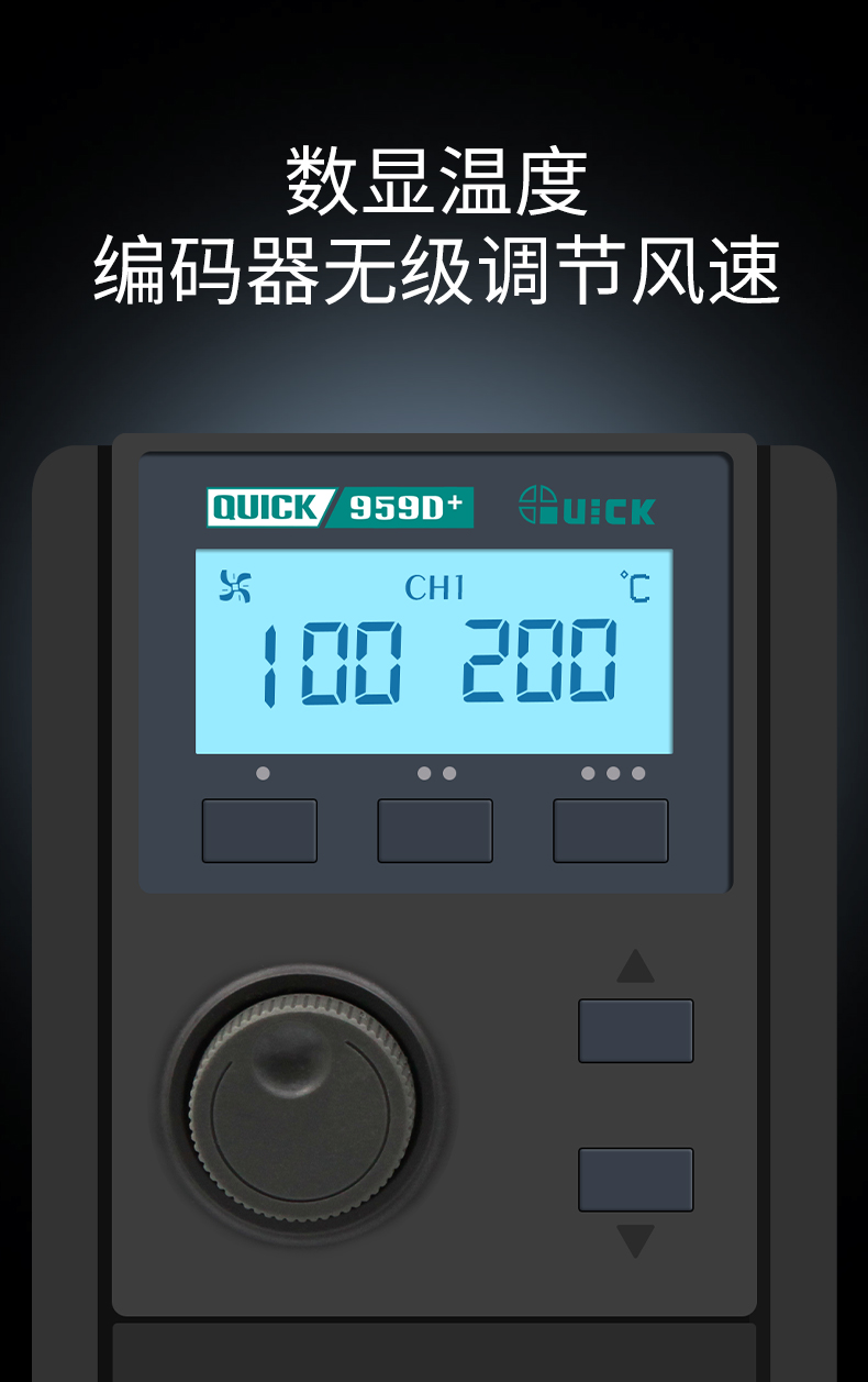 QUICK 957D+hot air soldering station 959D+digital temperature display high-power temperature control hot air gun