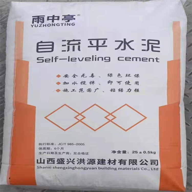 ZPLSN-003 Home Decoration Self leveling Cement is suitable for leveling materials of wooden flooring, carpets, floor tiles, and floors