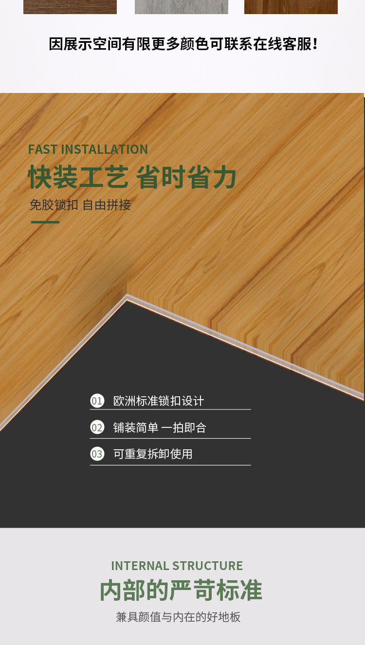 Engineering wood flooring 10mm reinforced composite home fixture, durable and non deformable, Songhao Wood Industry