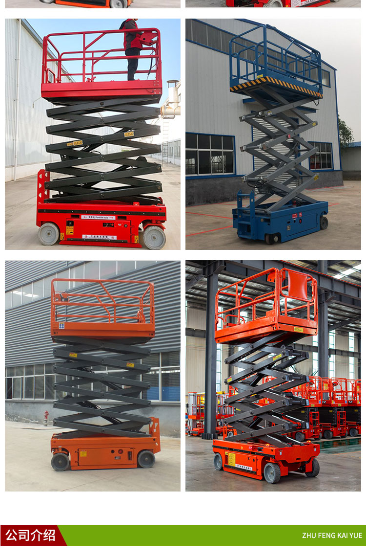 Fully automatic scissor fork type self-propelled aerial work platform, electric lifting and moving 10-16 meter elevator