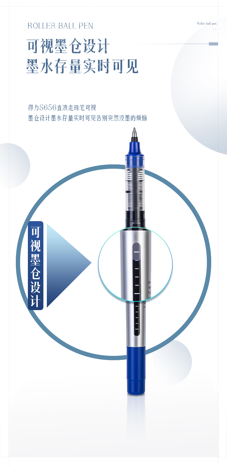 Deli S656 straight liquid neutral signature pen Student exam pen Bead pen Water pen Blue