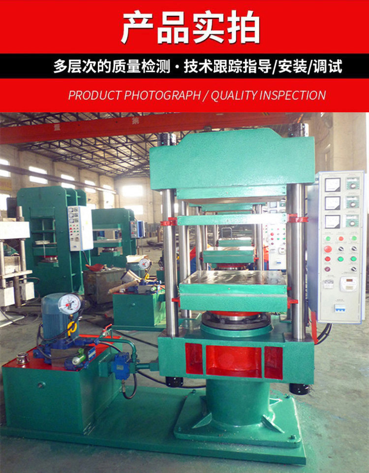 Manual push-pull four column hot press for 3RT test pieces of tire vulcanization machine