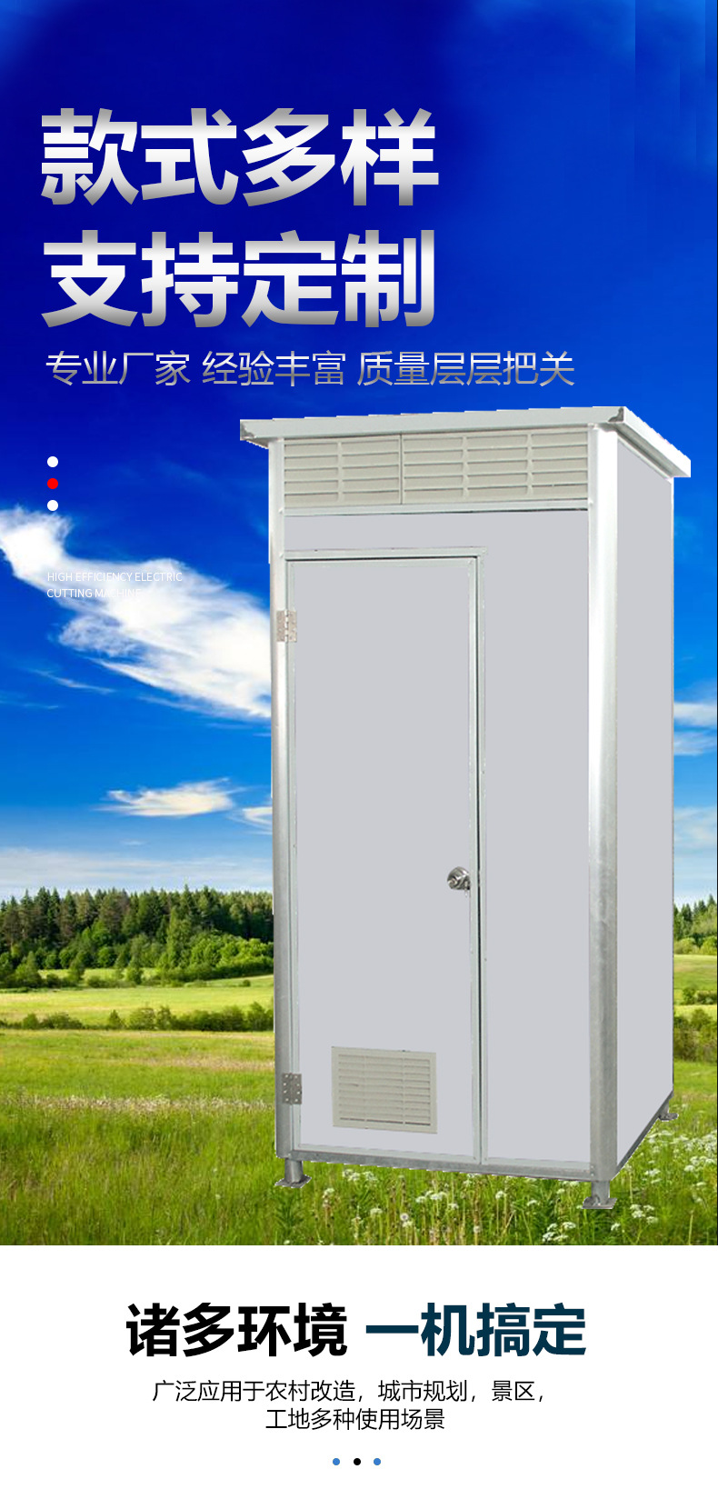 Mobile Toilet Integrated Public Toilet Scenic Area Environmental Protection Toilet Renovation Toilet House Small House