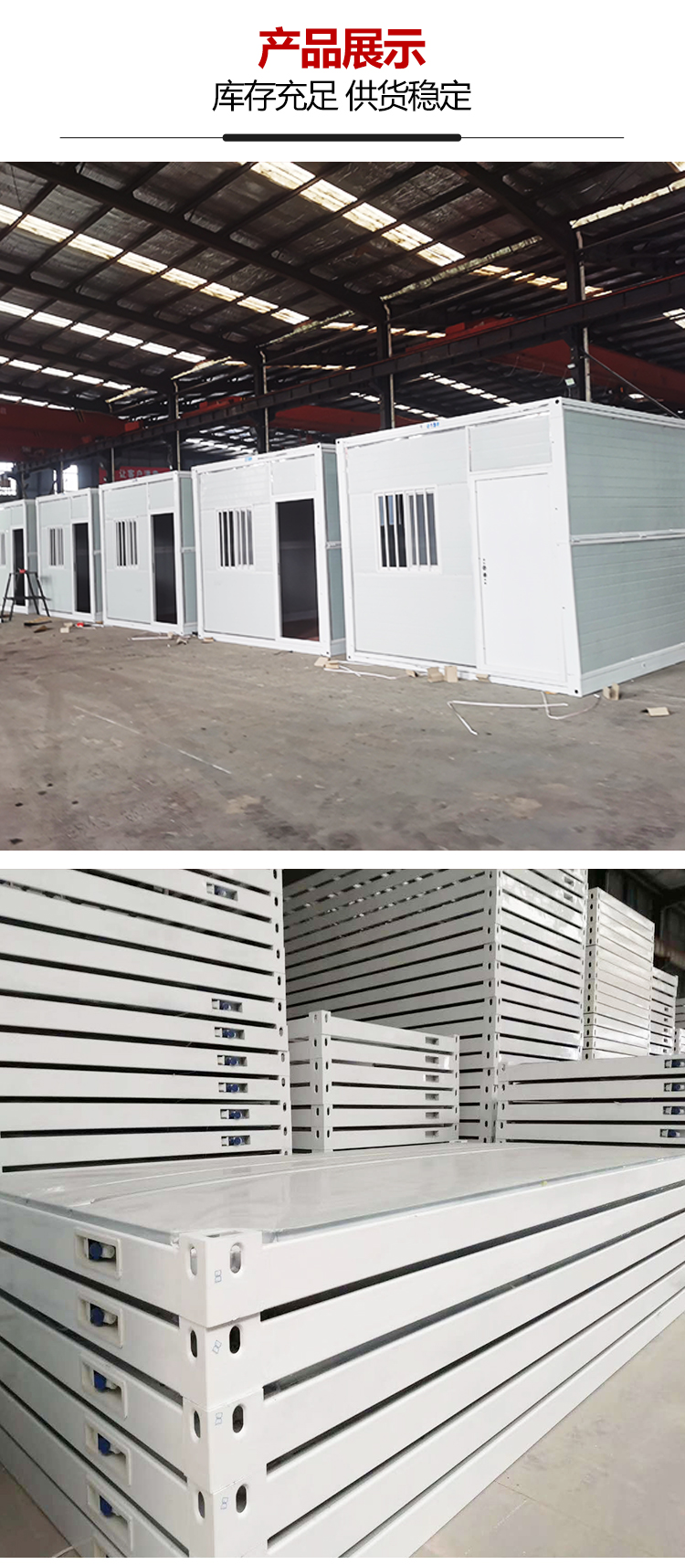 Double layer foldable mobile board house, residential container house, construction site activity room, customized insulation and cold protection according to drawings