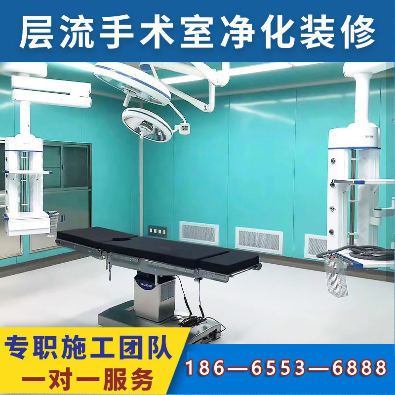 Surgical room purification and decoration Medical engineering manufacturer Rongyuan Dental Implant Room Purification Electrolytic Steel Plate