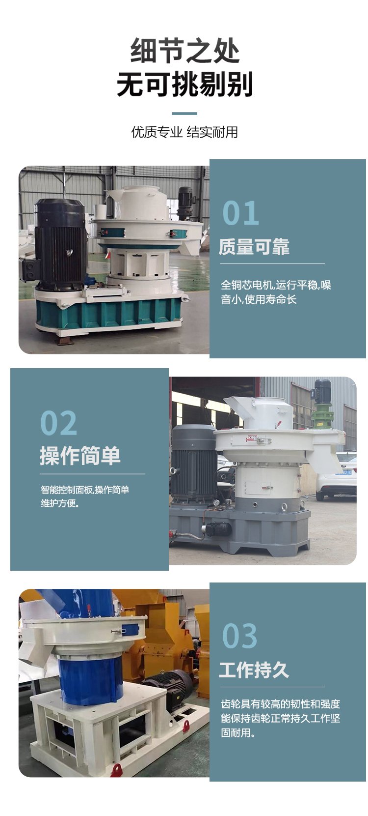 Crop straw granulator, waste fabric, leftover material granulator, weed biomass briquetting machine