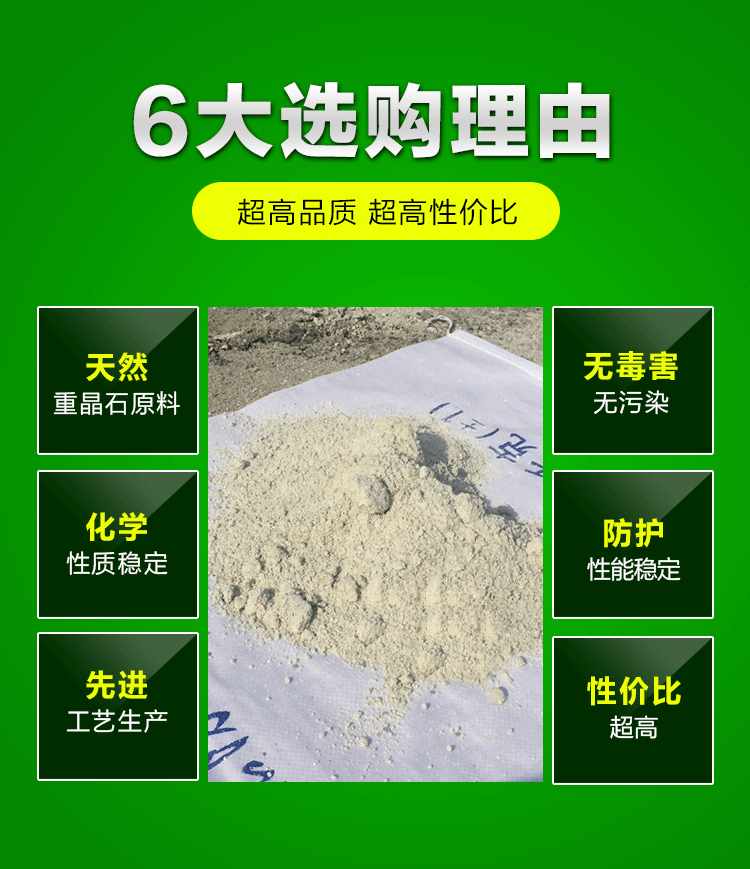 Directly supplied anti radiation Barium sulfate sand powder cement coating Radiology Department DRCTX room wall protection barium plate particles