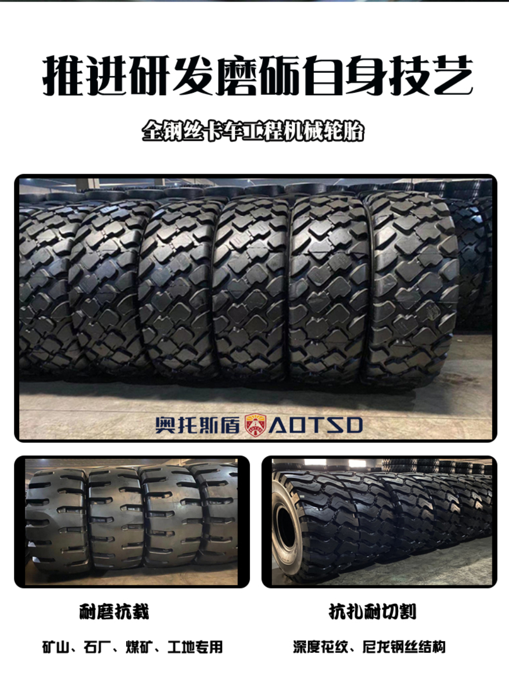 Chaoyang wide body mine truck tire 2400R35 1800R33 2700R49 all steel wire tire