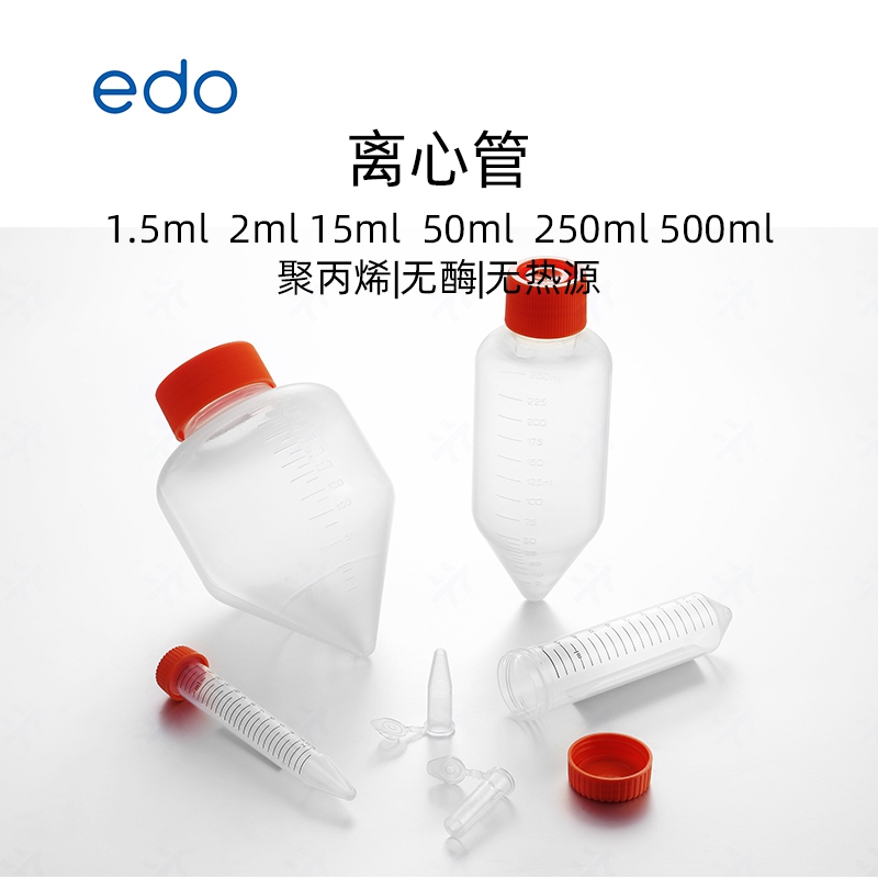 EDO 1356001 Polypropylene PP Large Capacity Cell Culture Bottle 500ml Centrifuge Bottle