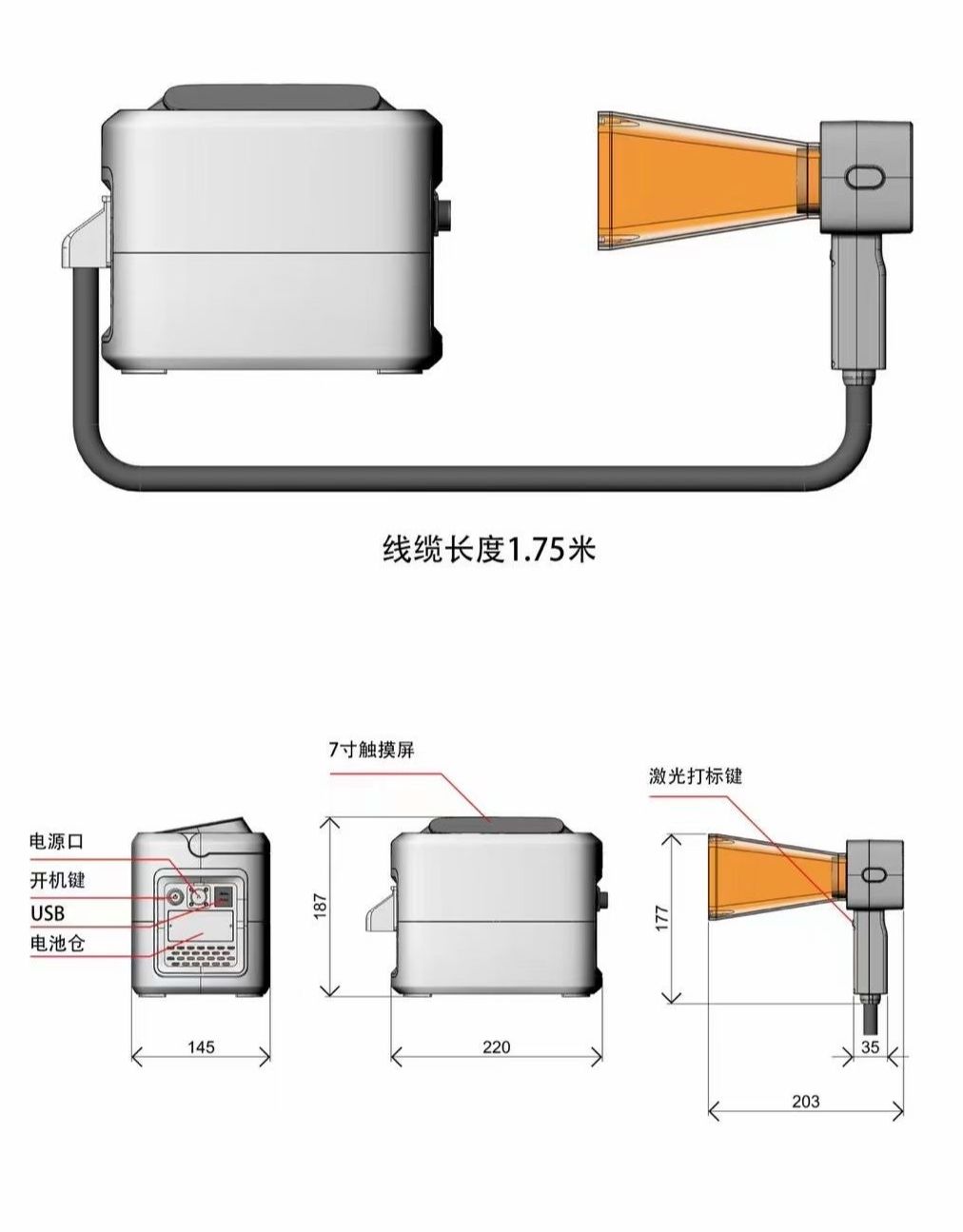 Pinhang's 20 watt laser marking machine can easily mark large workpieces with high-quality handheld supply