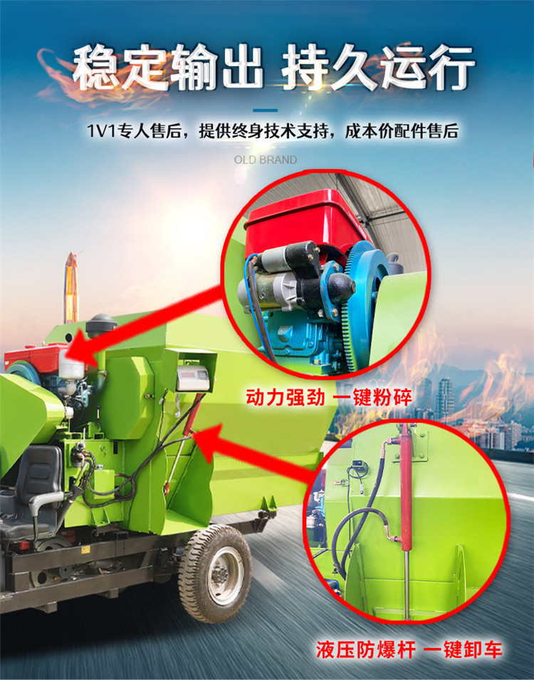 Feed machine for breeding grass, feed truck for cattle farm, diesel five cubic hydraulic spreader