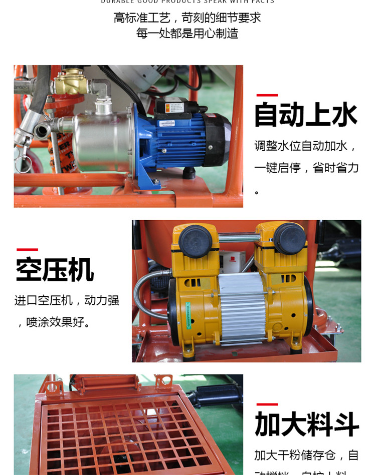 Wall spraying machine, bottom layer gypsum machine, gypsum cement putty, wall powder machine, Moyang