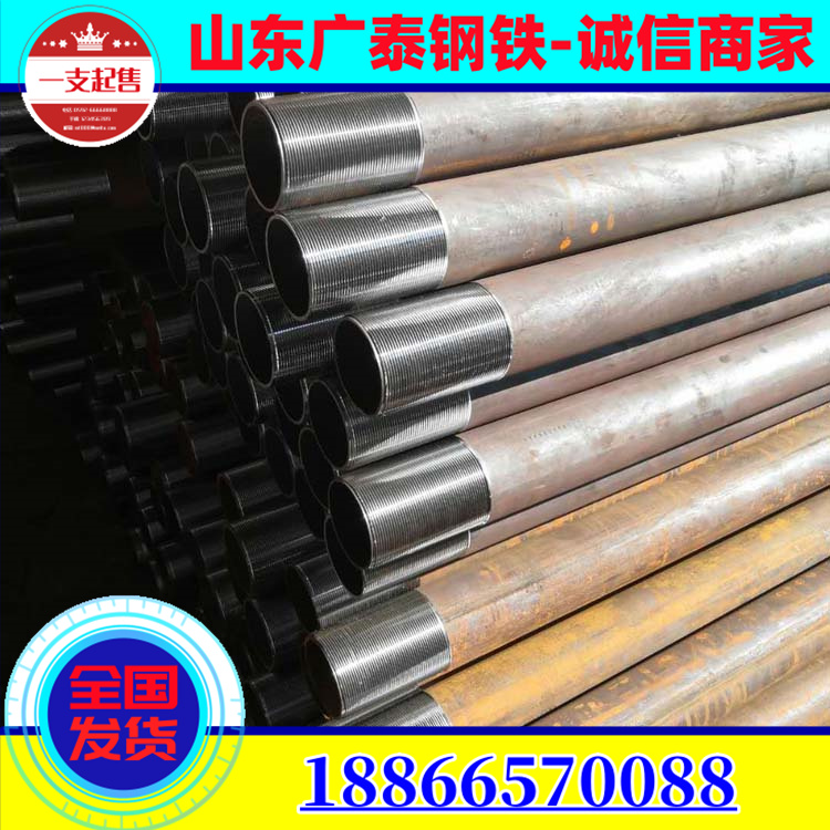 20 # Soil nail steel pipe steel flower casing geological pipe letter screw thread drilling, pointed welding, reverse stabbing grouting pipe