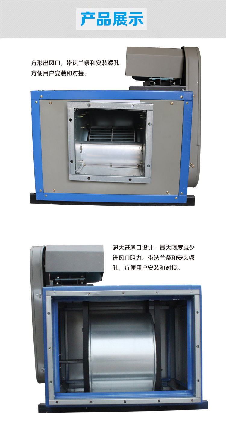 Jiuzhou Fan Low Noise Office Kitchen Smoke Exhaust Fan Ventilation and Air Exchange Cabinet Centrifugal Fan