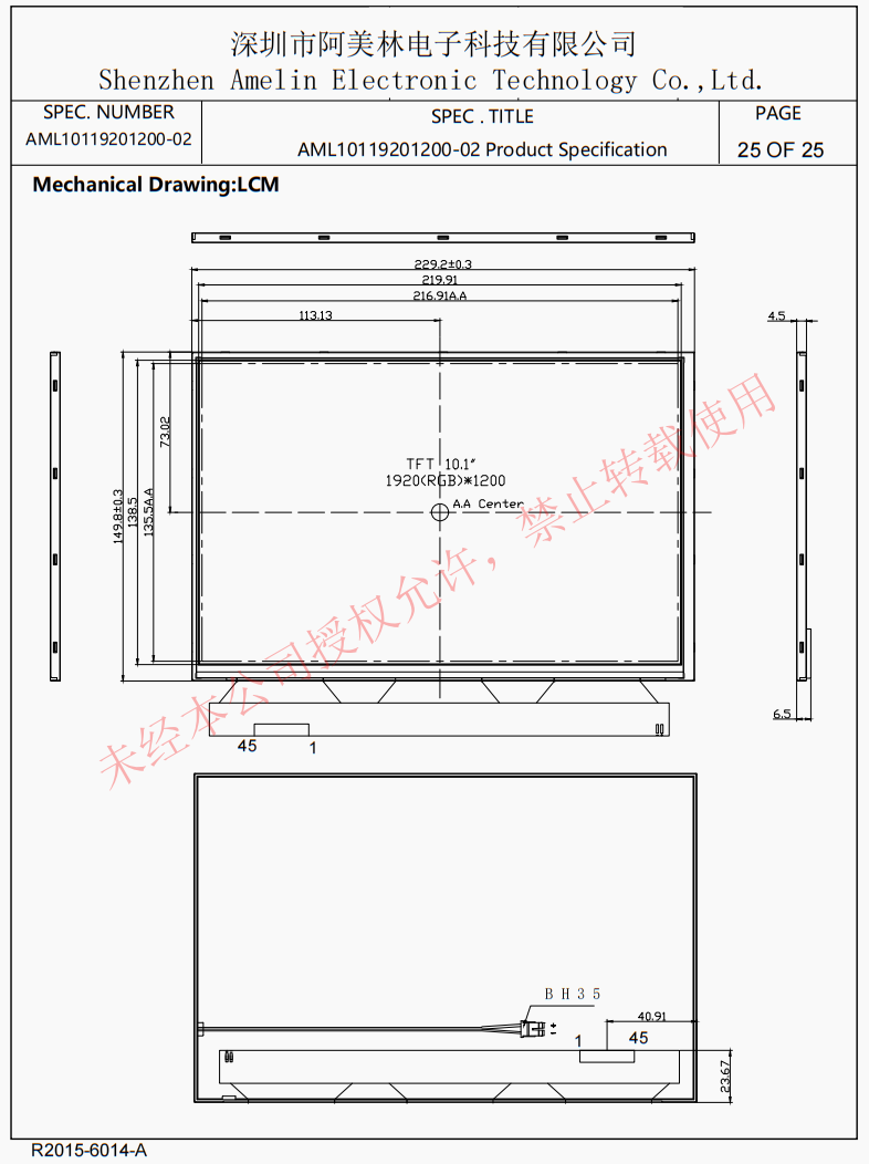 Highlight 10.1-inch LCD screen 1920 * 1200 high-definition screen LVDS medical tablet computer display screen