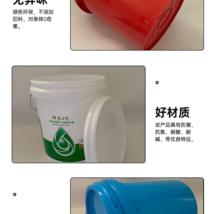 Food grade raw material barrel, chemical barrel, PP chemical packaging, thickened plastic barrel with lid