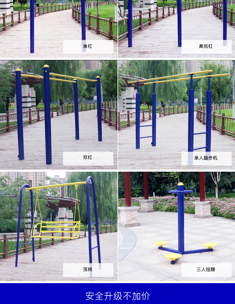 Intelligent second-generation fitness equipment, new solar shading path, outdoor double person sitting and pedaling community park use