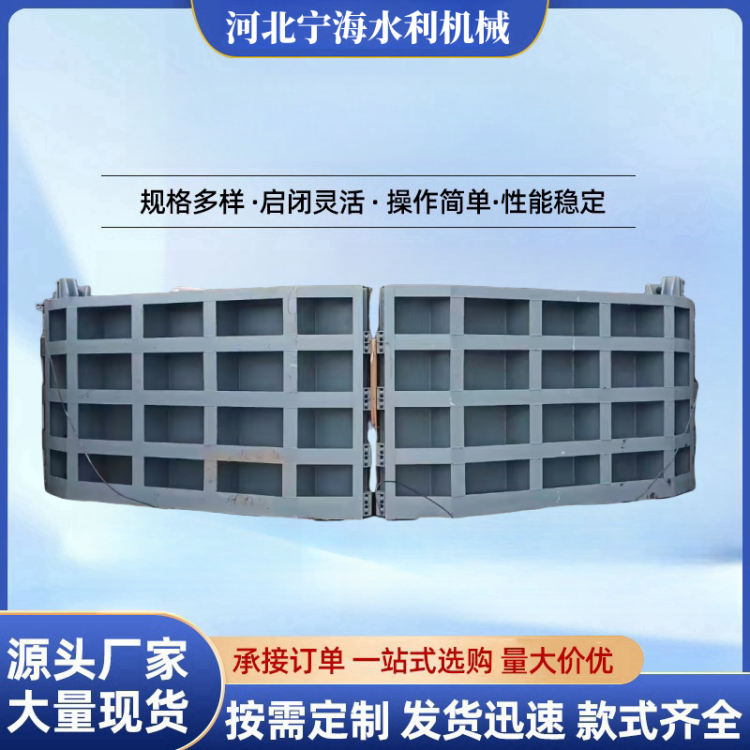溢洪道钢闸门2m×2.5m控制闸潜孔式定轮防洪门