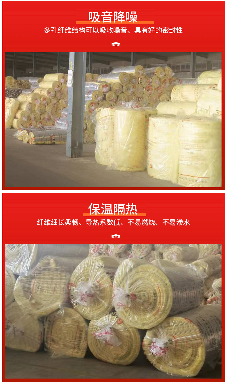 Glass fiber insulation cotton Jiahao energy-saving glass cotton roll felt 5cm thick, Class A fireproof