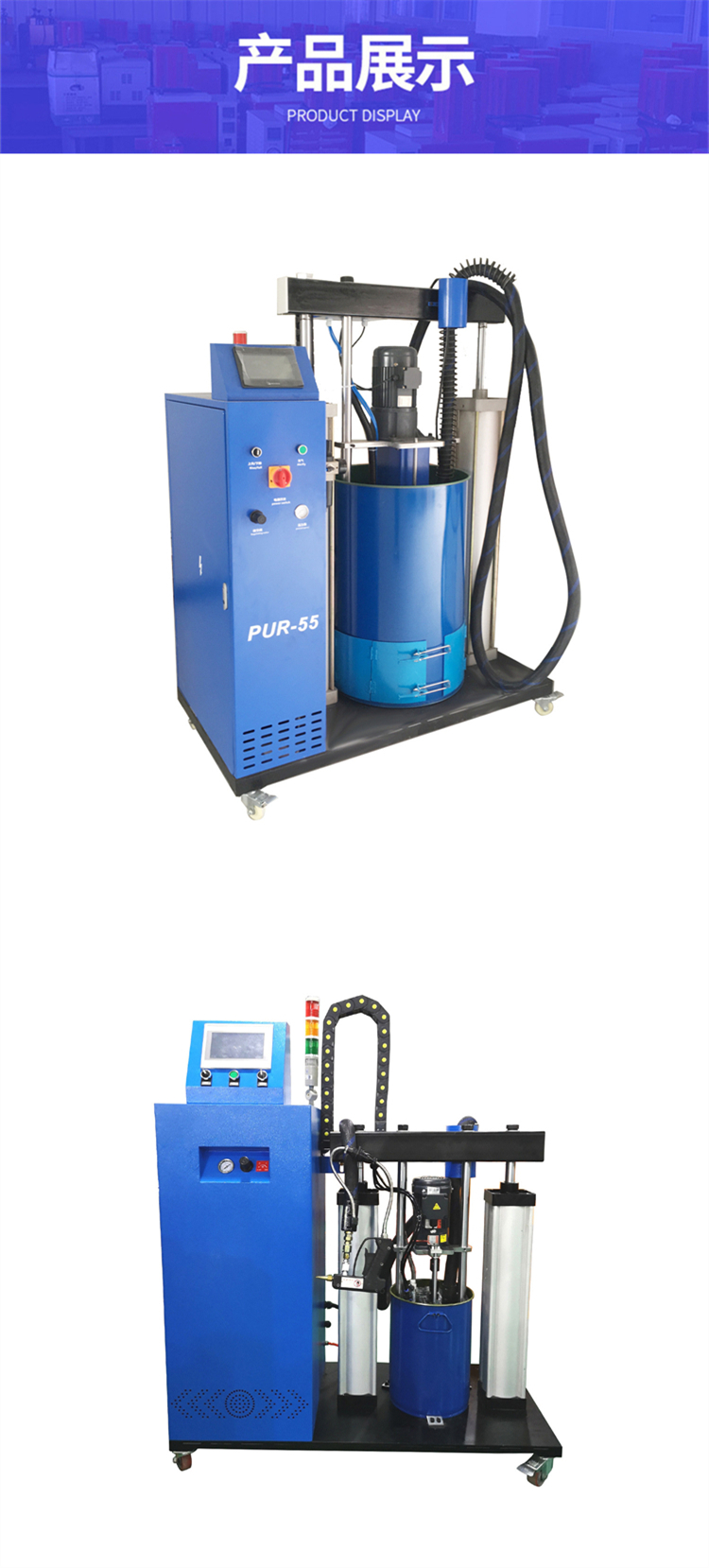 Supply of gear pump type 10L hot melt adhesive equipment, dispensing and spraying machine, fully automatic hot melt adhesive machine