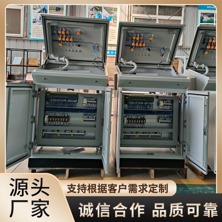 车间斜面操作台 软启动变频plc控制柜 按需定制 规格齐全