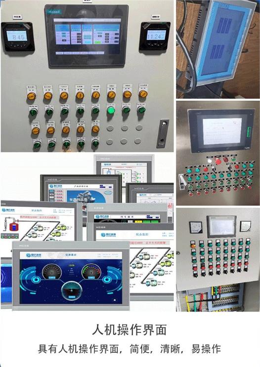 Sichuan low-voltage power distribution cabinet manufacturer customizes a complete set of electrical automation control cabinets, switch cabinets, and control boxes