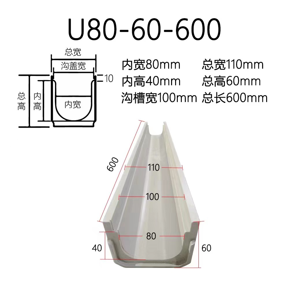 Carbon steel stainless steel resin U-shaped integrated drainage ditch supports customized spot quick release sewer grate manhole cover