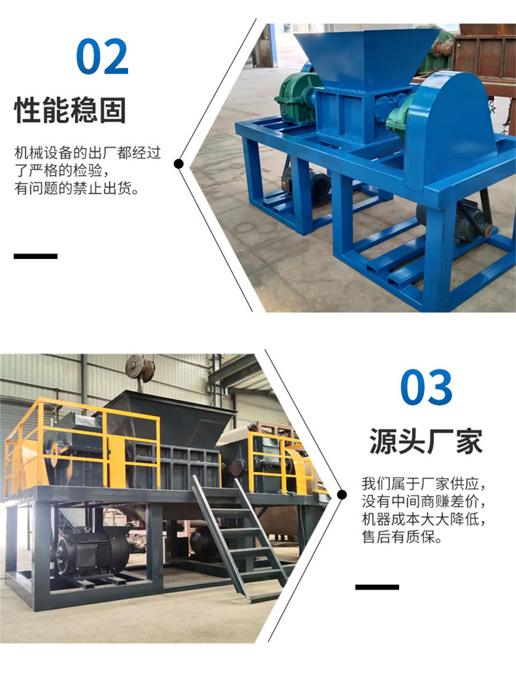 Plastic film household waste shredder Copper aluminum scrap casting aluminum parts shredding equipment Double axis shredder