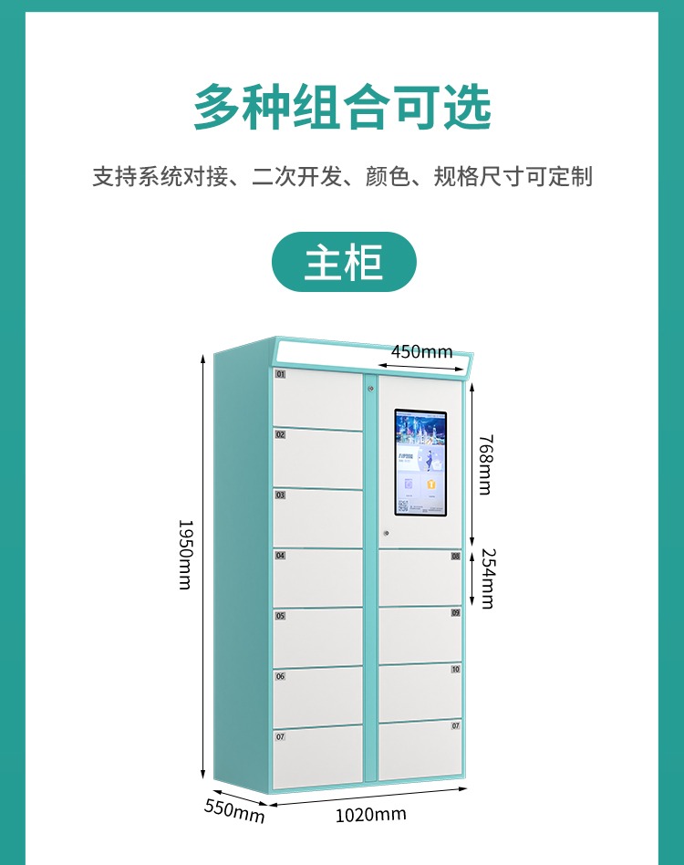 Intelligent shared shoe washing cabinet, sending and receiving shoe cabinet, laundry cabinet, dry cleaning shop, self-service online clothing cleaning community, storage and retrieval cabinet